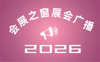 202613ʻʳƷչ