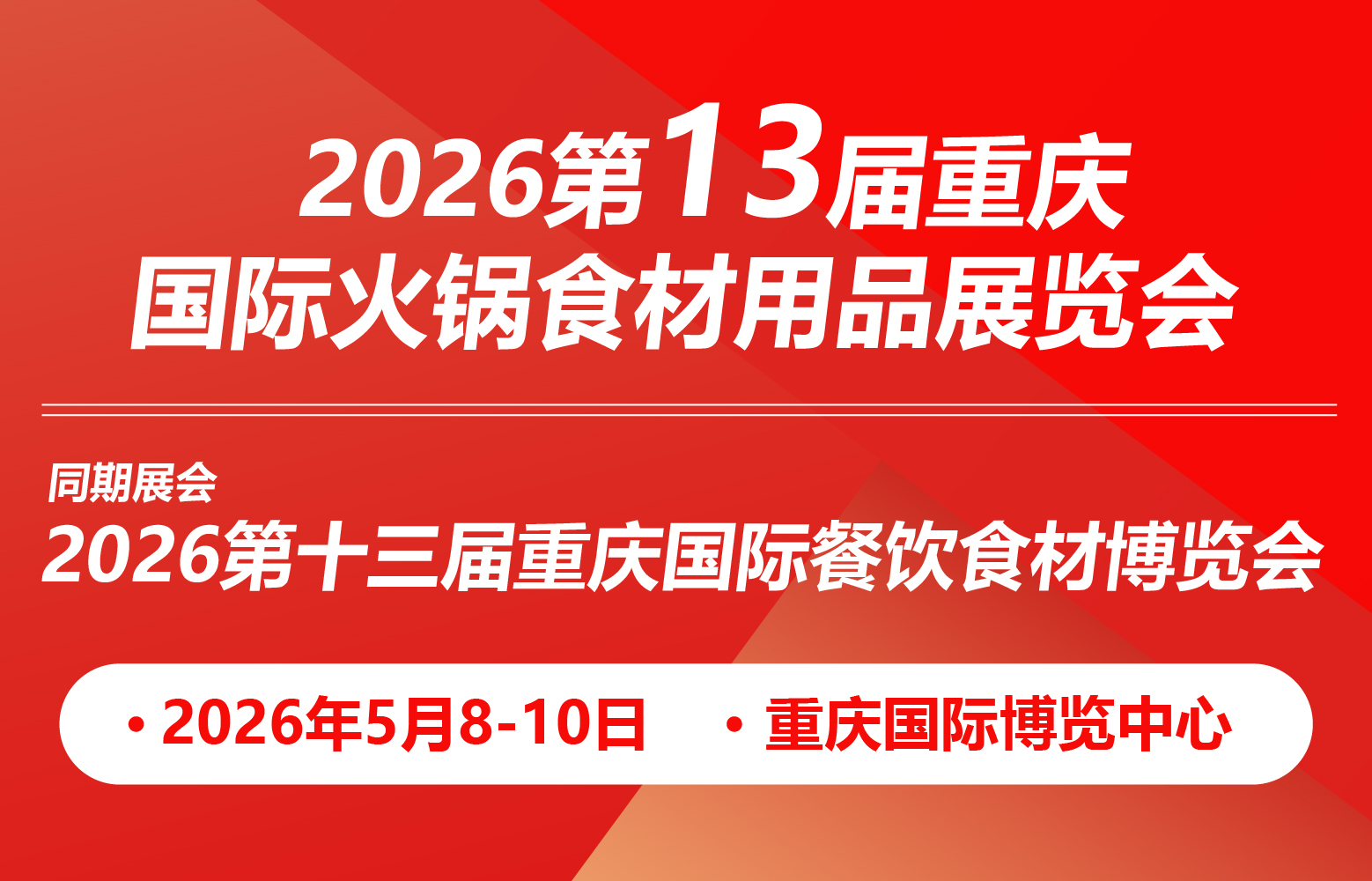 202613ʻʳƷչ