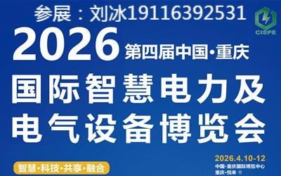 2026Ľǻ۵豸չ