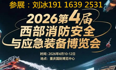 2026й)ȫӦװ