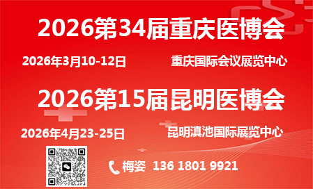 2026ʮĽҽе
